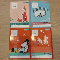 ムーミン 学習帳 4冊セットのサムネイル