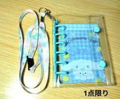 シール帳　A7サイズ　シナモロール　人気リフィル　サンリオ　ストラップ付き