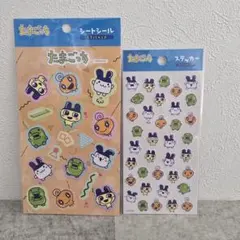 たまごっち シール フレークシール シートシール