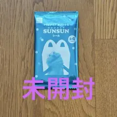 未開封！ マクドナルド ハッピーセット パペットSUNSUN シール スンスン