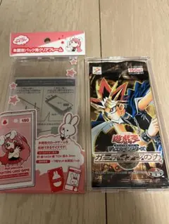 2026年最新】遊戯王 未開封 boxの人気アイテム - メルカリ