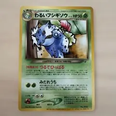 2026年最新】ポケモンカード公式マガジンの人気アイテム - メルカリ