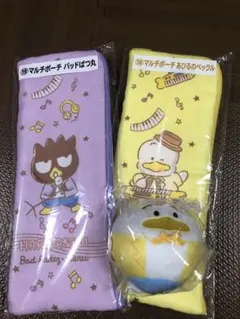 はぴだんぶい くじ