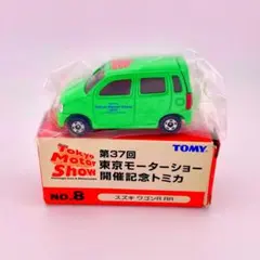 2026年最新】37トミカの人気アイテム - メルカリ