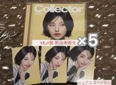 【新品未再生】ITZY『Collector』YEJI盤 トレカ付き 5冊