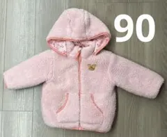 ホットビスケッツ　リバーシブル　ジャンパー　90