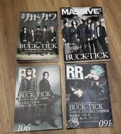 BUCK-TICK 雑誌4冊セット