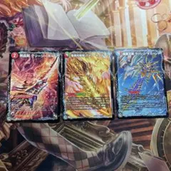 ラッシュギガハート