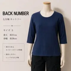 BACK NUMBER❣️七分袖 カットソー ネイビー Sのサムネイル