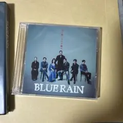 BLUE RAIN 特典ディスク