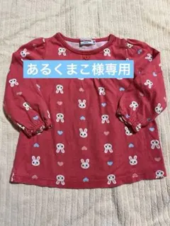 ホットビスケッツ ピンク長袖　ロンT 90