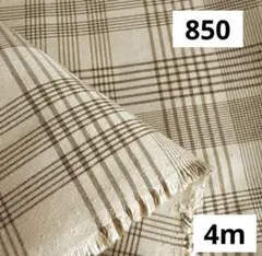 850❹播州織生地チェック生地110×400cm☆ベージュ、茶