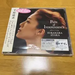 【30.31日限定値下げ】パス・オブ・インディペンデンス
