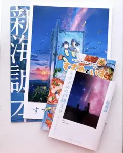 Item thumbnail for item 434635a8-57d1-4b90-98c9-4103ea398600