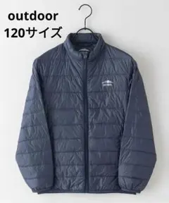 軽量　ダウン　キッズ　120 紺　ネイビー　スポーツ アウトドア　outdoor