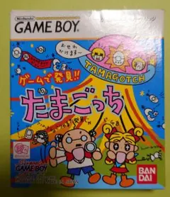 ゲームで発見！！たまごっち ゲームボーイカラー