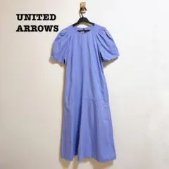 UNITED ARROWS オープンバック パフスリーブ ワンピース