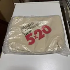 ARASHI Anniversary Tour 5×20 ポーチ