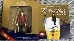 コップのフチ子さん コラボ プレモル子ちゃん まる子 非売品のサムネイル