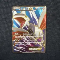 2026年最新】ポケモンカード SR エアームドEXの人気アイテム - メルカリ