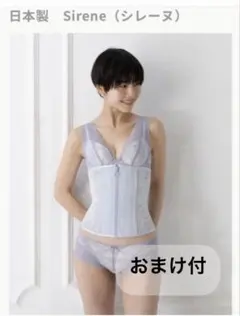 Enchanted Corset 元鈴木　コルセット　シレーヌ　S コルセット | Sirene（シレーヌ）| Enchanted Corset by Pinup Closet