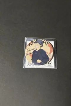 ハイキュー　山田　缶バッジ