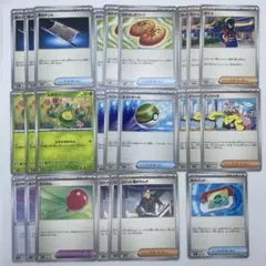 汎用カードまとめ売り25枚セット