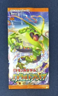 2026年最新】エメラルドブレイク 未開封の人気アイテム - メルカリ