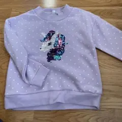 薄紫色 星柄 ユニコーントレーナー 120 裏起毛