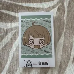 2026年最新】高田村 なな湖の人気アイテム - メルカリ