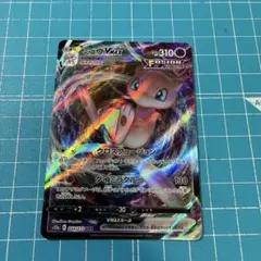 2025年最新】ミュウVmax hr s8 フュージョンアーツ 119/100の人気