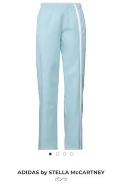 adidas by Stella McCartney トラックパンツ