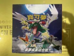 2026年最新】エクバリーリエ srの人気アイテム - メルカリ