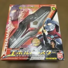 マイクロギャラクシー グリーヴァス将軍 スターファイター スター