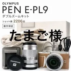 2026年最新】olympus pen e-pl10 ezダブルズームキットの人気アイテム