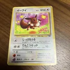 べ*ー様 旧裏　ポケモンカード　ノーマル　姫野かげまる先生　まとめ売り 2026年最新】姫野かげまるの人気アイテム - メルカリ