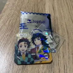 鬼滅の刃 Joyfull アクリルキーホルダー 竈門炭治郎 冨岡義勇