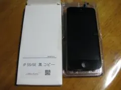 2026年最新】iPhoneSE第1世代の人気アイテム - メルカリ