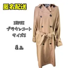 美品　INDEX ブラウンコート サイズS H067