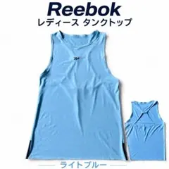 Reebok レディース タンクトップ ライトブルーのサムネイル