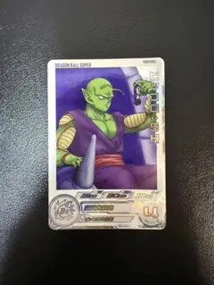 ugm10弾daセット　mm4sec5 2025年最新】ugm10 daの人気アイテム - メルカリ