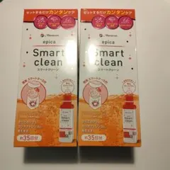 【新品】Menicon epica Smart clean 2本