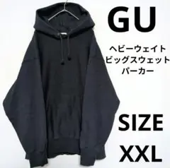 美品 GU ヘビーウェイトスウェットパーカー オンライン限定 XXL ブラック