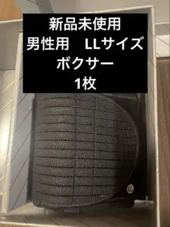 2025年最新】パワーガード日本直販の人気アイテム - メルカリ