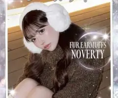 ファーイヤーマフ ロゴプレート付き　cherimi