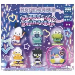 はぴだんぶい キラキラも～っと☆おうえんフィギュア　タキシードサム