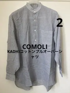 COMOLI KHADIコットン コモリシャツ STRIPE サイズ2 - メルカリ