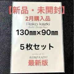 たっちゃん様 リクエスト 2点 まとめ商品