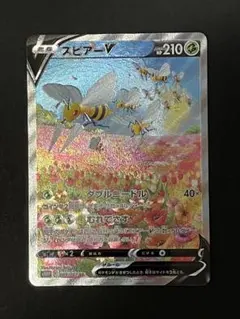 2025年最新】スピアーpsa10の人気アイテム - メルカリ