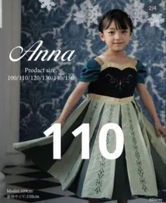 バースデイ フォーマル